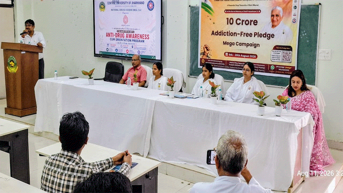 CUJ में नशे के खिलाफ जागरूकता कार्यक्रम, विद्यार्थियों ने लिया नशामुक्त भारत का संकल्प