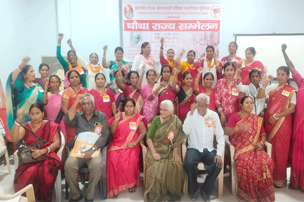 रांची : आंगनबाड़ी यूनियन का राज्य सम्मेलन, मीरा देवी अध्यक्ष व मीनू मूर्मू महासचिव चुनी गईं