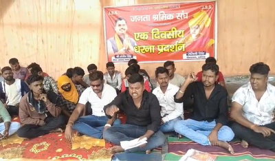 धनबाद : रोजगार व प्रदूषण नियंत्रण की मांग पर जनता श्रमिक संघ का धरना प्रदर्शन