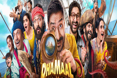 Entertainment News : अजय देवगन की फिल्म धमाल 4 का धमाकेदार ट्रेलर आउट, हंसी का डोज होगा दोगुना
