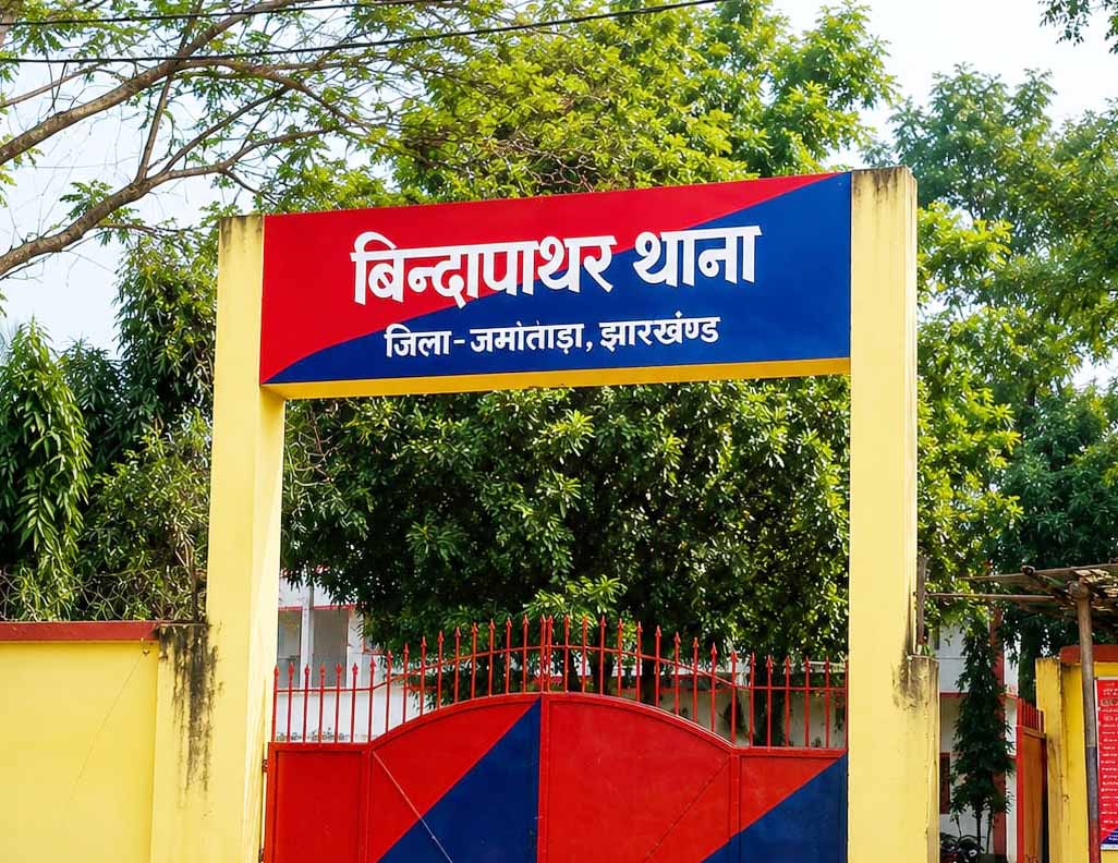 Jamtara News : पॉक्सो एक्ट का मुख्य आरोपी गिरफ्तार