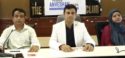 रांची: फार्मेसी अन्वेषण कार्यक्रम 16 को, इरफान अंसारी होंगे मुख्य अतिथि