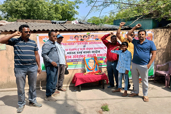 जादूगोड़ा  : जनहित संरक्षण ट्रस्ट ने मनाई बाबा साहब की 135वीं जयंती, दी श्रद्धांजलि