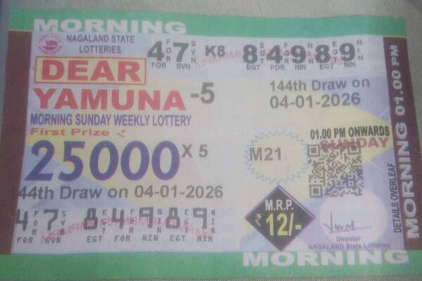 साहिबगंज में अवैध लॉटरी का खेल जोरों पर, कोटालपोखर थाना पर उठ रहे सवाल