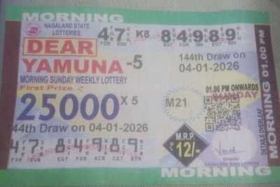 साहिबगंज में अवैध लॉटरी का खेल जोरों पर, कोटालपोखर थाना पर उठ रहे सवाल