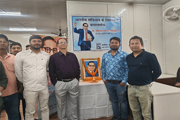 DVC तुबेद कोयला खान कार्यालय में मनायी गयी अंबेडकर जयंती