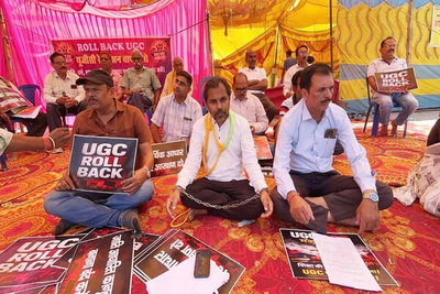 रांची : UGC के नए रेगुलेशन के विरोध में प्रदर्शन, कानून वापस लेने की मांग