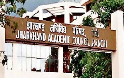 JAC ने कक्षा 11वीं का रिजल्ट जारी किया, 99.12 फीसदी छात्र पास