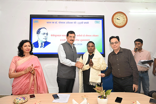 रामगढ़ : पीवीयूएनएल में बाबा साहेब की 135 वीं जयंती मनाई गयी