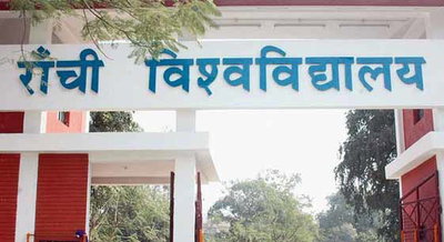 रांची विश्वविद्यालय ने जारी किया स्नातक परीक्षाओं का संभावित कैलेंडर