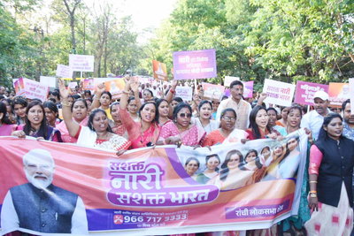 रांची : नारी शक्ति वंदन अधिनियम पर सम्मेलन, हजारों महिलाओं ने लिया हिस्सा