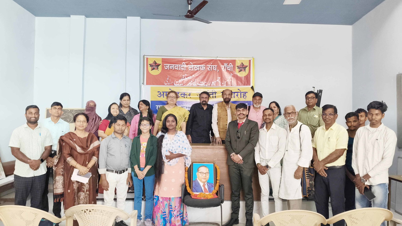 रांची : अंबेडकर जयंती पर जनवादी लेखक संघ की गोष्ठी, संवैधानिक मूल्यों को आत्मसात करने पर जोर