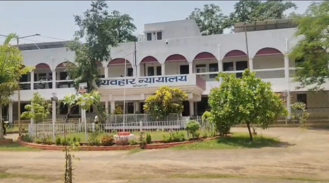 Court News : प्रेम प्रसंग में युवती की हत्या, बोकारो कोर्ट ने आरोपी को सुनाई उम्रकैद