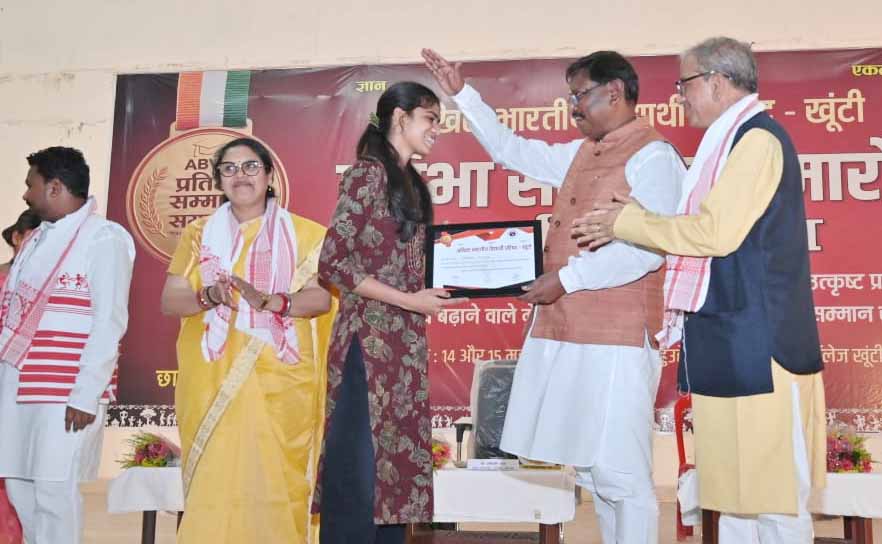 Khunti News : शिक्षा के माध्यम से ही समाज व राष्ट्र को नई दिशा मिल सकती है- अर्जुन मुंडा