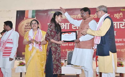 Khunti News : शिक्षा के माध्यम से ही समाज व राष्ट्र को नई दिशा मिल सकती है- अर्जुन मुंडा