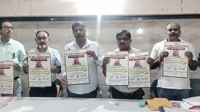Jamshedpur News : देशभर में दवा दुकानें 20 मई को रहेंगी बंद