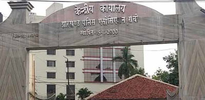 झारखंड पुलिस मेंस एसोसिएशन ने उठाई वेतन विसंगति और MACP की मांग