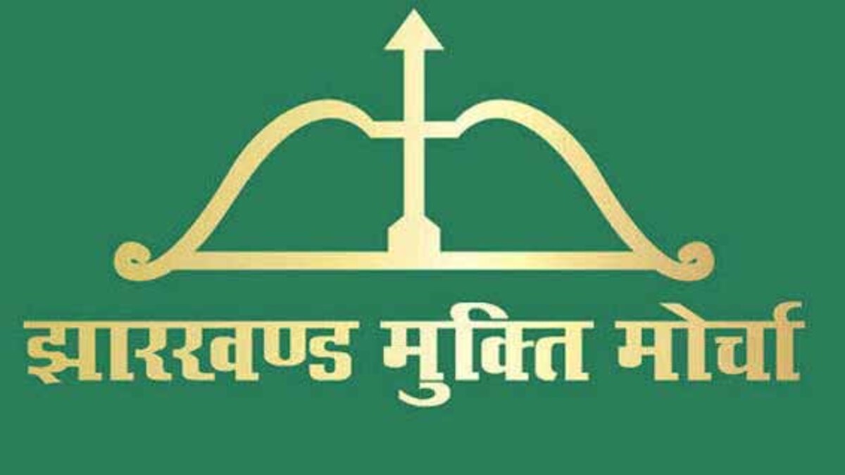 खनिज विधेयक पर JMM की बैठक 20 अगस्त को, आगे की रणनीति पर होगा फैसला