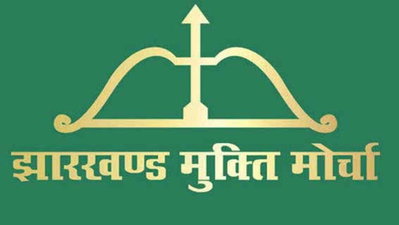 खनिज विधेयक पर JMM की बैठक 20 अगस्त को, आगे की रणनीति पर होगा फैसला
