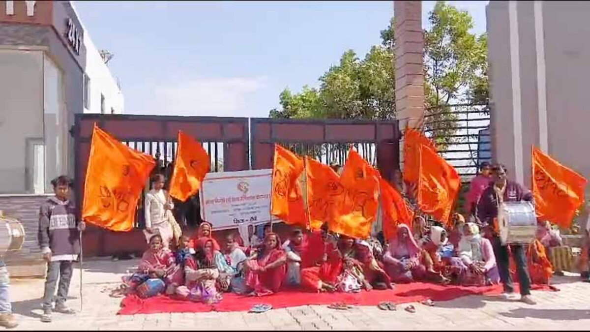Dharna