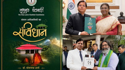 बोकारो के लुगुबुरु पहाड़ी पर रचे गए संताल संविधान का हुआ दस्तावेजीकरण, 350 पन्नों की किताब तैयार