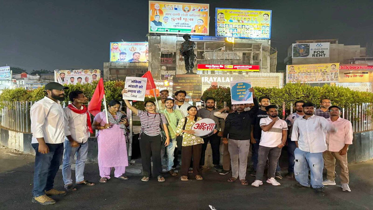 AISA Protest