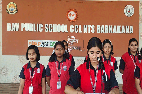 रामगढ़: डीएवी बरकाकाना में मनाया गया विश्व कला दिवस, लिओनार्दो द विंची को किया गया याद