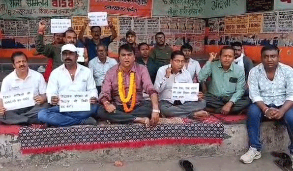 धनबाद : निजी स्कूलों में फीस वसूली के खिलाफ अभिभावकों का उपवास, री-एडमिशन पर रोक की मांग तेज