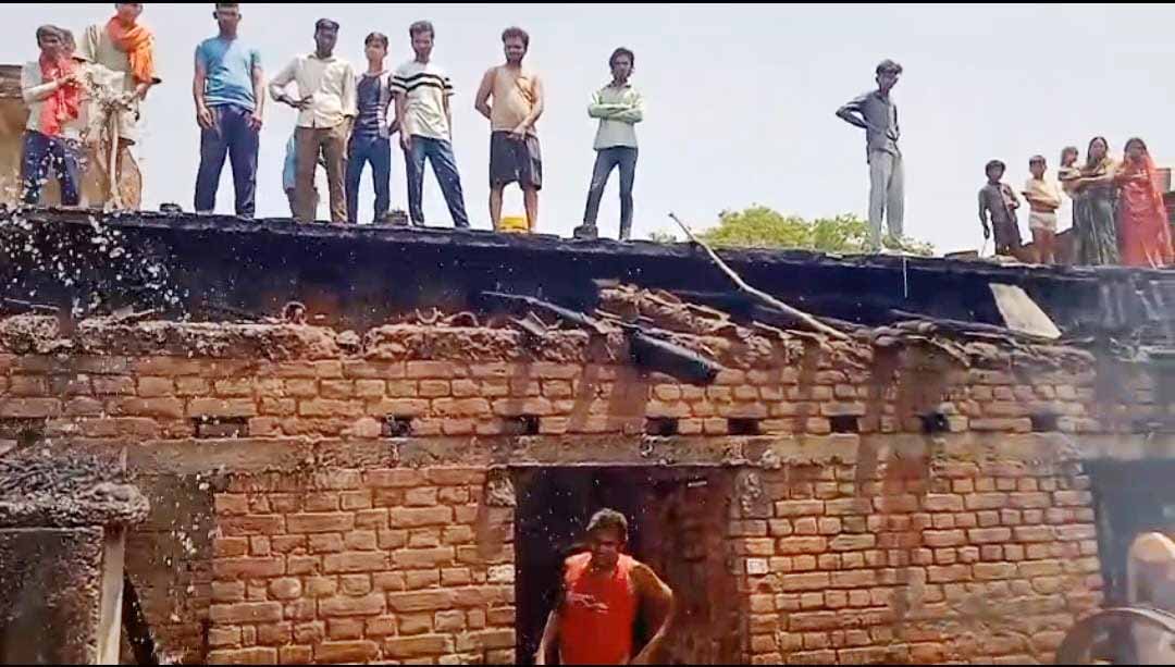 पलामू : घर में लगी आग से लाखों का नुकसान, शादी से पहले परिवार पर संकट