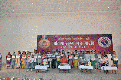 Khunti News : ABVP का भव्य प्रतिभा सम्मान समारोह संपन्न, 4600 विद्यार्थी हुए सम्मानित