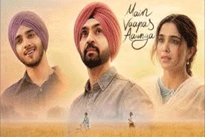 Entertainment News : बॉक्स ऑफिस पर 'मैं वापस आऊंगा' का जलवा, वीकेंड  पर 2.50 करोड़ का  कलेक्शन