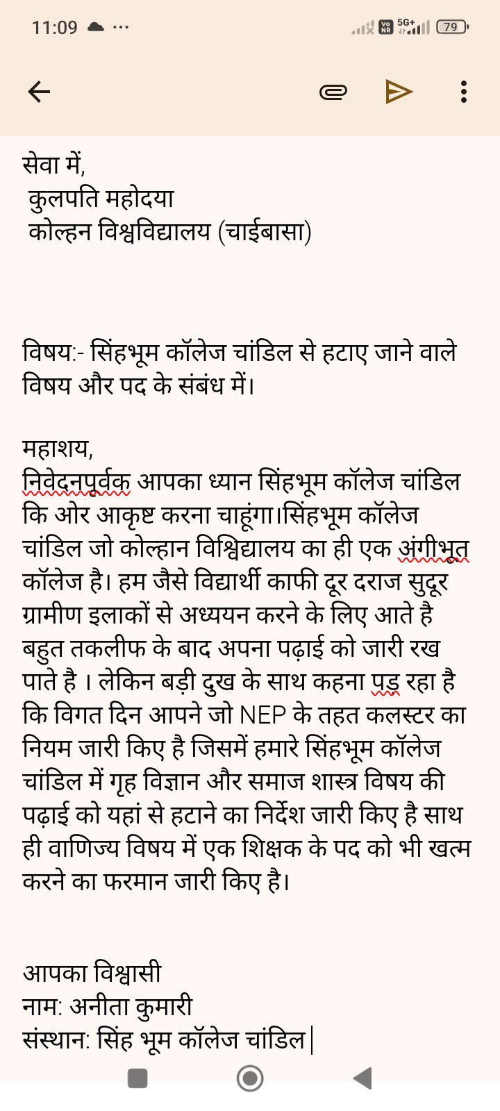 Uploaded Image