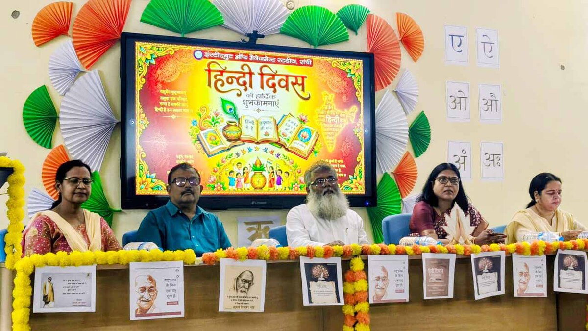 Hindi Divas