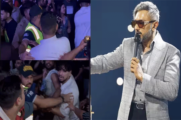 Honey Singh के कॉन्सर्ट में मारपीट, वीडियो वायरल