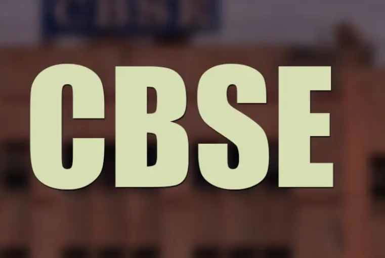 सोशल मीडिया पर मूल्यांकन से जुड़ी जानकारी साझा न करें शिक्षक : CBSE