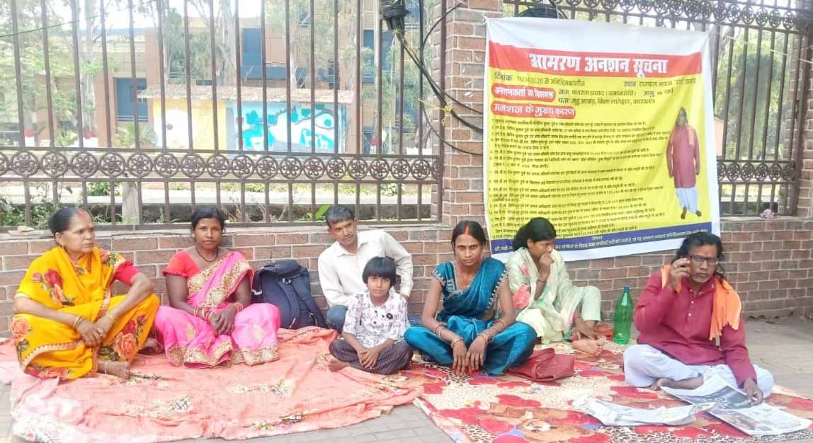 लातेहार: महुआडांड़ के SDM व CO पर भ्रष्टाचार के आरोप, लोकभवन के समक्ष आमरण अनशन