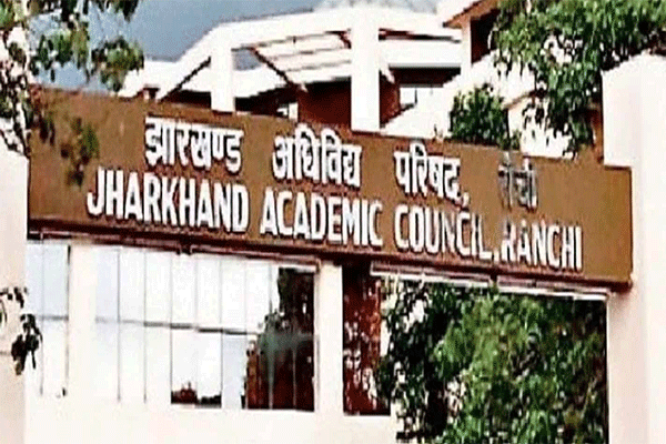 JAC ने जारी किया 8वीं बोर्ड परीक्षा का रिजल्ट