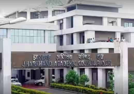 8वीं जैक बोर्ड में 96.8 प्रतिशत के साथ रांची पहले स्थान पर