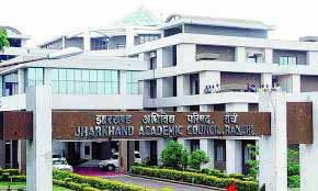 Jharkhand News : आवासीय विद्यालयों में कक्षा 6 में नामांकन के लिए JAC प्रवेश परीक्षा, आवेदन शुरू