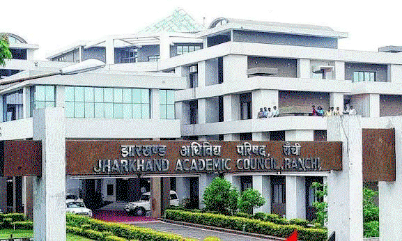 Education News : JAC ने कक्षा 8वीं विशेष परीक्षा का शेड्यूल किया जारी, 28 जुलाई को होगी परीक्षा