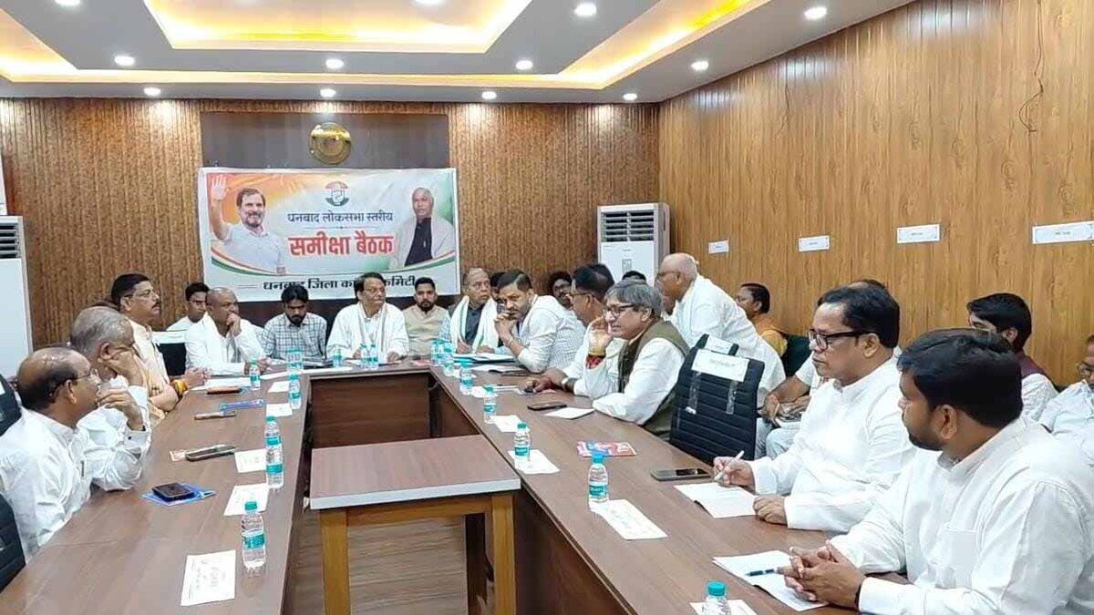 धनबाद में कांग्रेस झारखंड प्रभारी के. राजू ने की बैठक, छाताबाद भू-धंसान स्थल का करेंगे दौरा