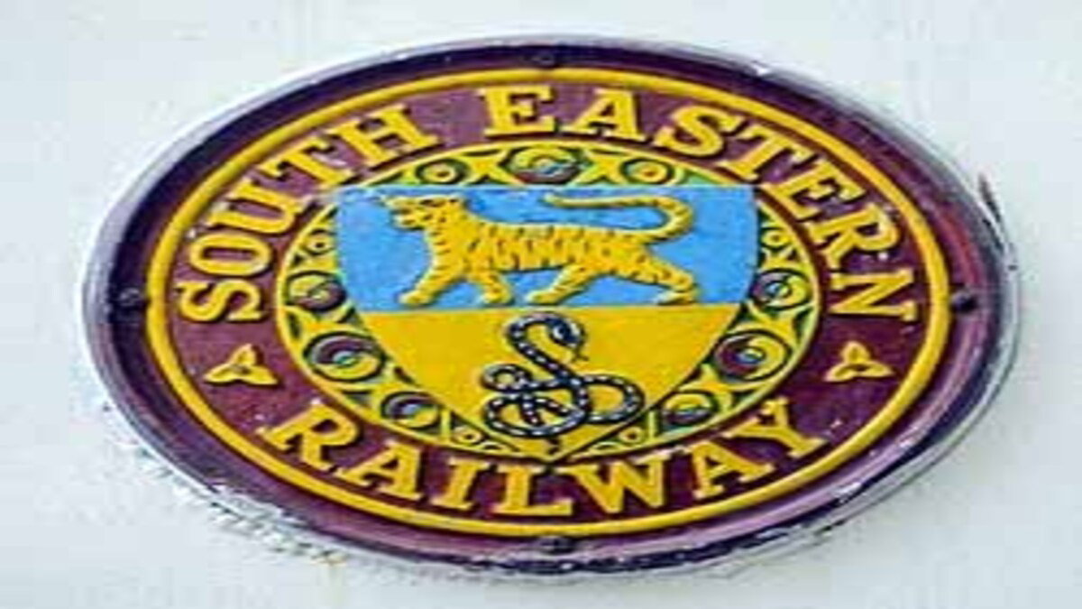 Railway
