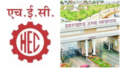 HEC के सेवानिवृत्त कर्मियों को वेतन पुनरीक्षण का एरियर देने के आदेश पर हाईकोर्ट की रोक
