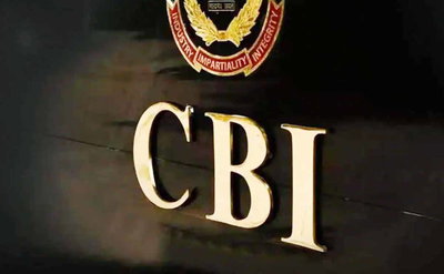 CBI ने रेलवे के जूनियर इंजीनियर रविंद्र कुमार को घूस लेते किया गिरफ्तार