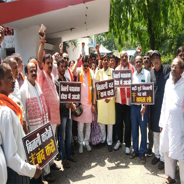 धनबाद : बिजली संकट पर भाजपा का जोरदार प्रदर्शन, जीएम कार्यालय का घेराव कर सौंपा ज्ञापन