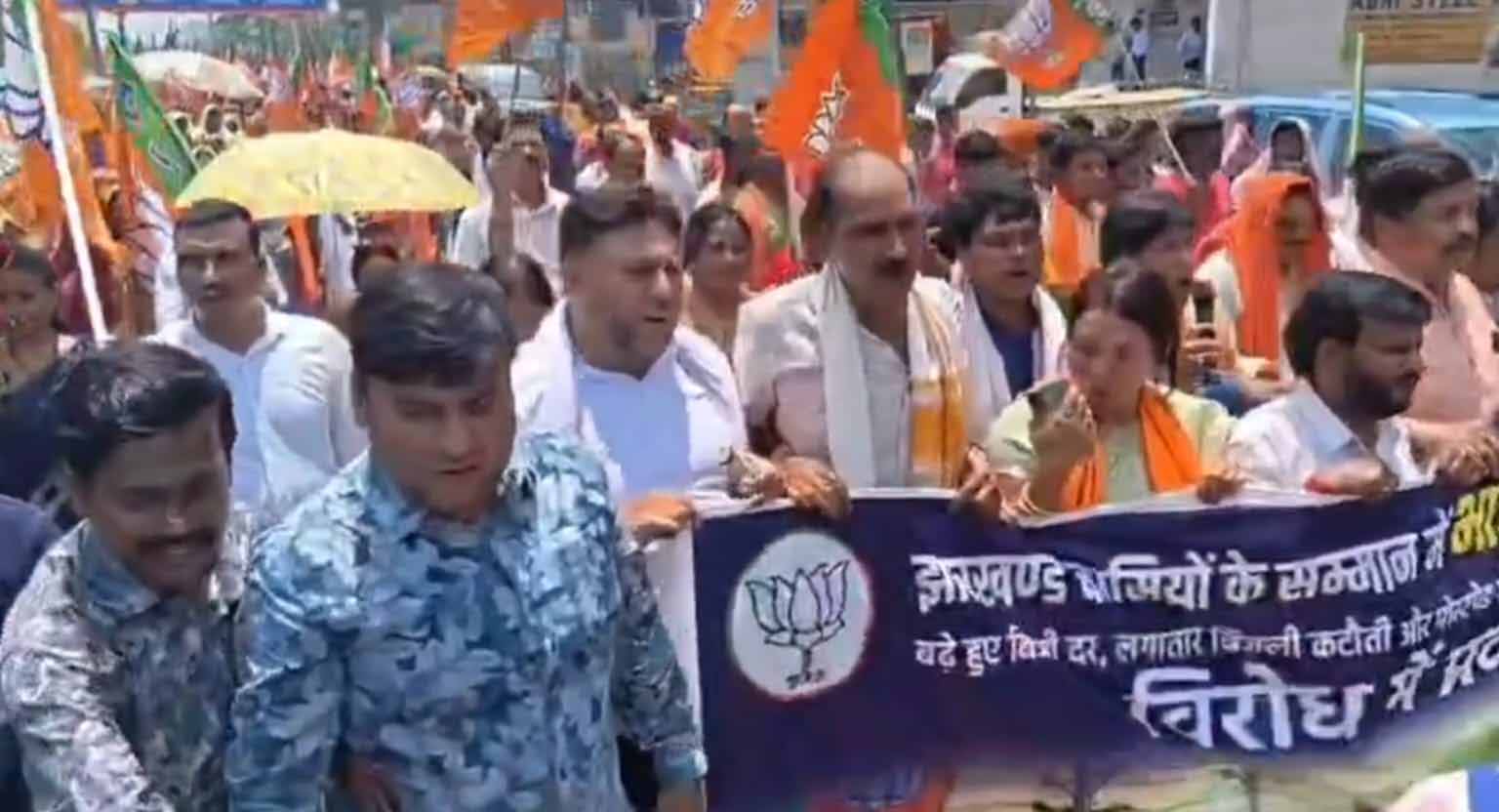 बोकारो : बिजली दर में बढ़ोतरी के खिलाफ भाजपा ने किया आक्रोशपूर्ण प्रदर्शन