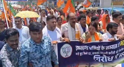 बोकारो : बिजली दर में बढ़ोतरी के खिलाफ भाजपा ने किया आक्रोशपूर्ण प्रदर्शन