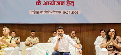 झारखंड सिविल सेवा प्रारंभिक परीक्षा को लेकर सख्ती, इलेक्ट्रॉनिक डिवाइस पर पूर्ण प्रतिबंध