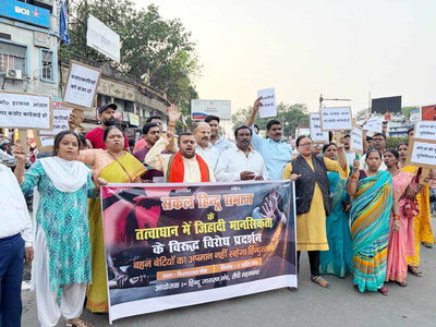 रांची : मासूम से दुष्कर्म के विरोध में निकली आक्रोश रैली