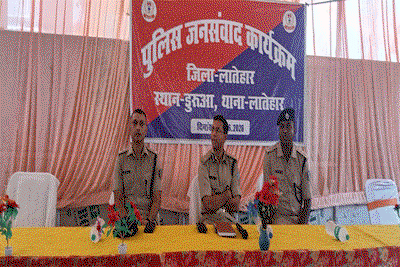 Latehar News : जन संवाद में DIG व SP ने सुनी ग्रामीणों की शिकायतें, निराकरण का दिया भरोसा